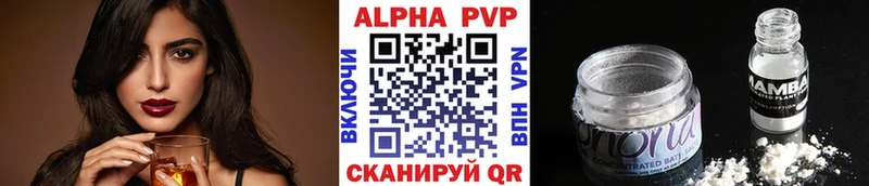 APVP мука  Лысково 