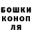 ГАШИШ Изолятор Kotiy