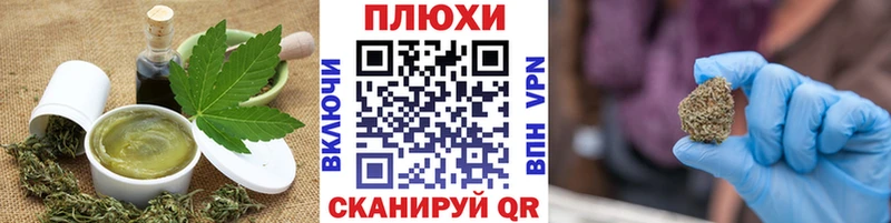 Печенье с ТГК конопля  гидра ссылки  Лысково 