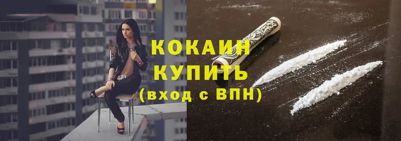 COCAIN FishScale  блэк спрут ТОР  Лысково 