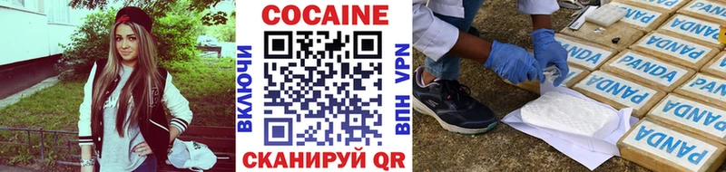 КОКАИН Перу  OMG сайт  Лысково 