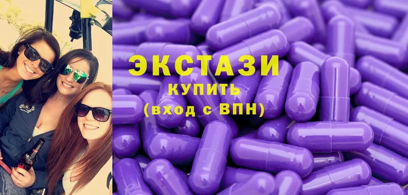 закладка  Лысково  Ecstasy 280 MDMA 