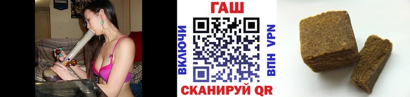 omg сайт  что такое наркотик  Лысково  ГАШ хэш 