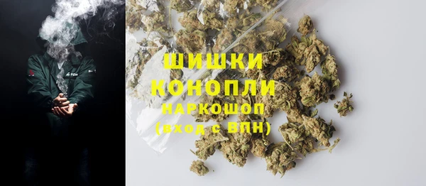 метамфетамин Няндома