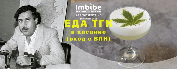 гашик Нязепетровск