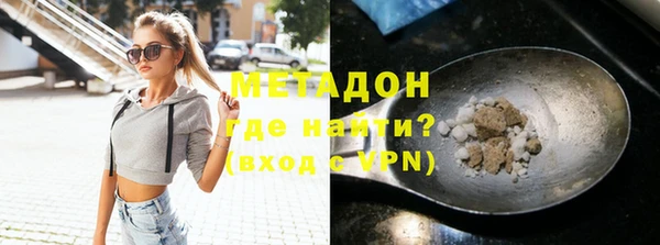 марихуана Нягань