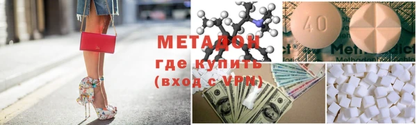 гашик Нязепетровск