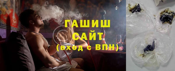 метамфетамин Няндома