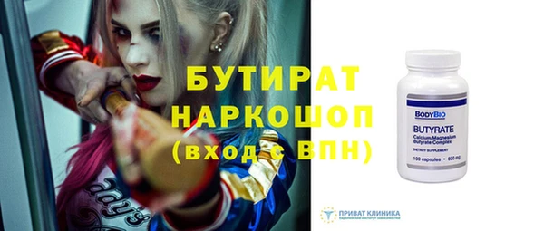 COCAINE Новозыбков