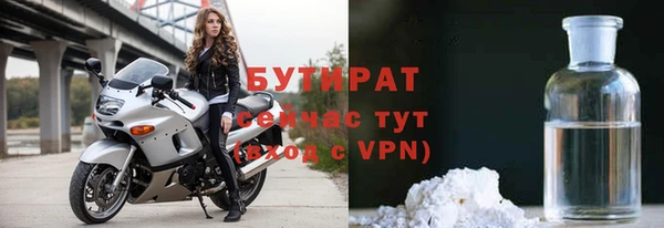 метамфетамин Няндома