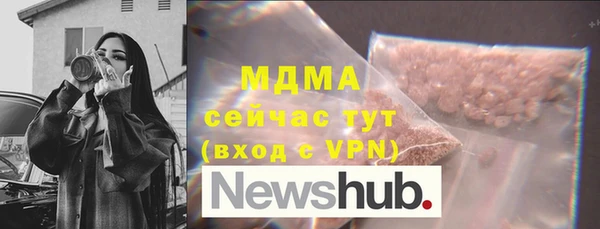 стафф Новокубанск