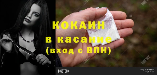 метамфетамин Няндома