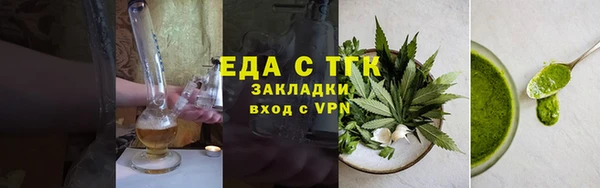 стафф Новокубанск