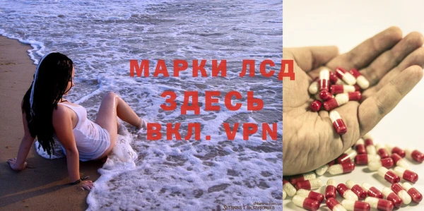 метамфетамин Няндома