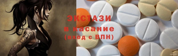 гашик Нязепетровск