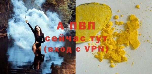 герыч Новодвинск