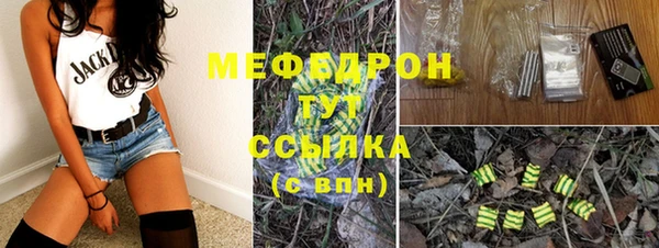марихуана Нягань