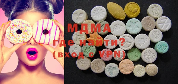 COCAINE Новозыбков