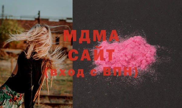 герыч Новодвинск