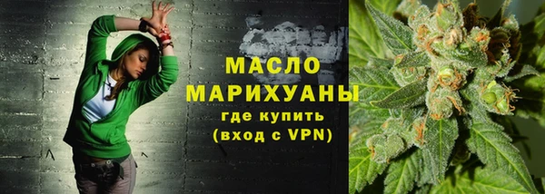 марихуана Нягань
