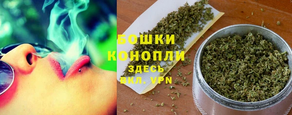 метамфетамин Няндома