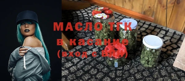 марки nbome Вяземский