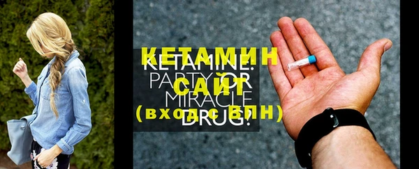 бошки Бежецк