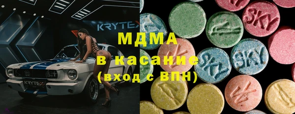 герыч Новодвинск