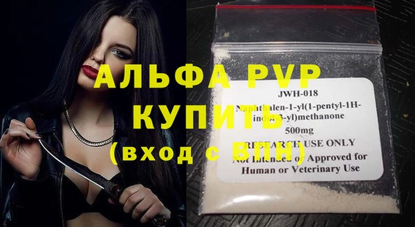 COCAINE Новозыбков