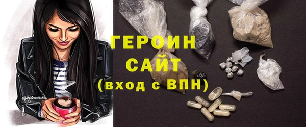 метамфетамин Няндома