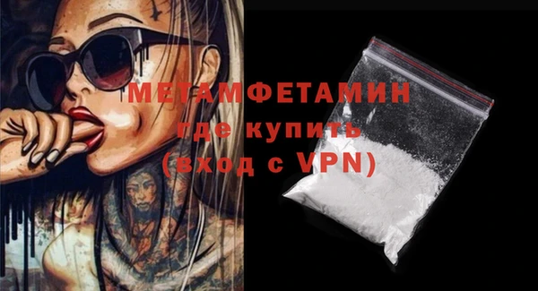 метадон Белая Калитва