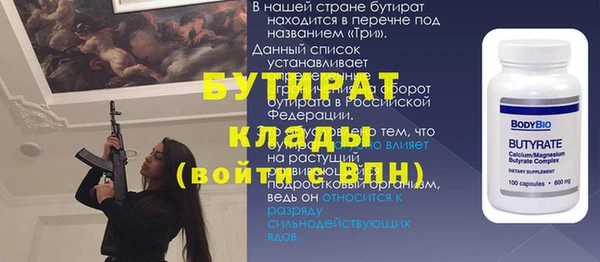 стафф Новокубанск