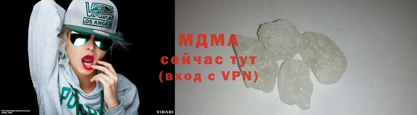 MDMA VHQ  Лысково 