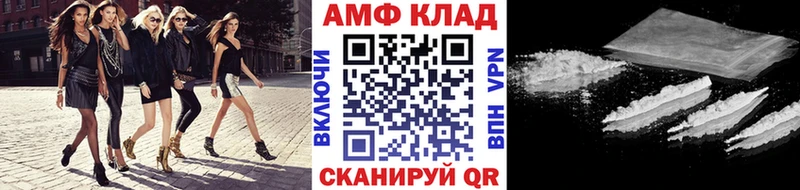 закладки  Лысково  Первитин винт 