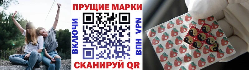 kraken как зайти  даркнет сайт  Лысково  Марки N-bome 1,5мг 