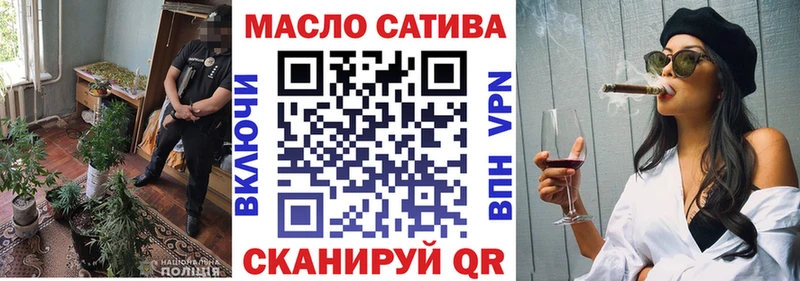 ТГК вейп с тгк  где найти наркотики  Лысково 